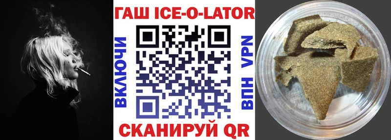 Где можно купить наркотики Аркадак A PVP  Меф  Амфетамин  Cocaine  Гашиш 