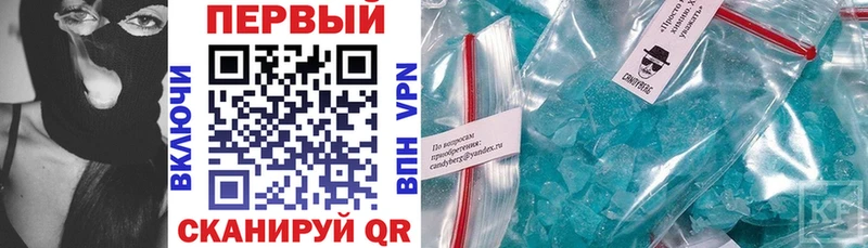 АМФЕТАМИН Premium  купить наркотики цена  Аркадак 