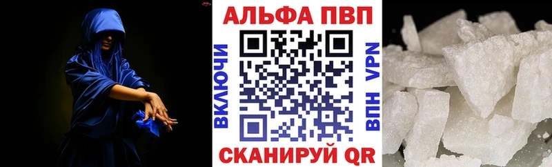 Альфа ПВП мука  маркетплейс формула  Аркадак  цена наркотик 