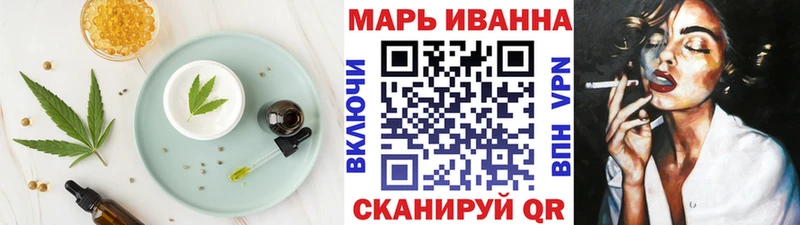 Печенье с ТГК конопля Аркадак