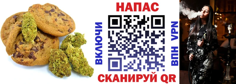 Еда ТГК марихуана  Аркадак 