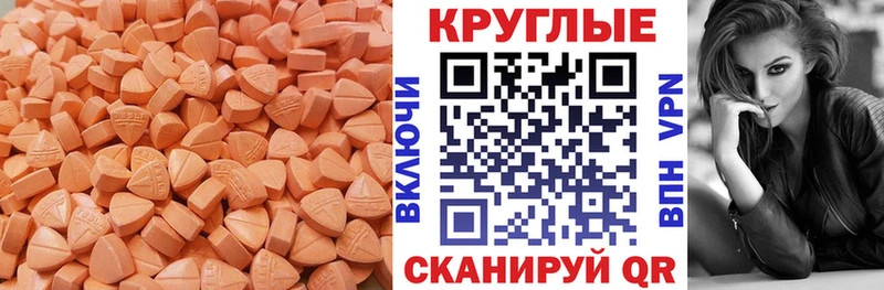Экстази бентли  купить  сайты  Аркадак 