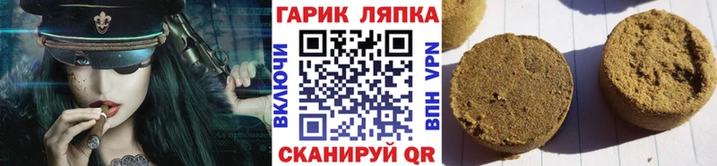 наркошоп  Аркадак  ГАШИШ 40% ТГК 