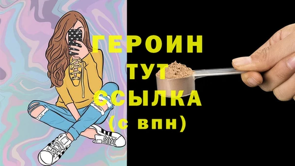 экстази Уссурийск