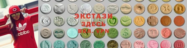 бутират Волгодонск