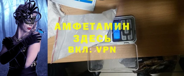 Альфа ПВП Алексеевка