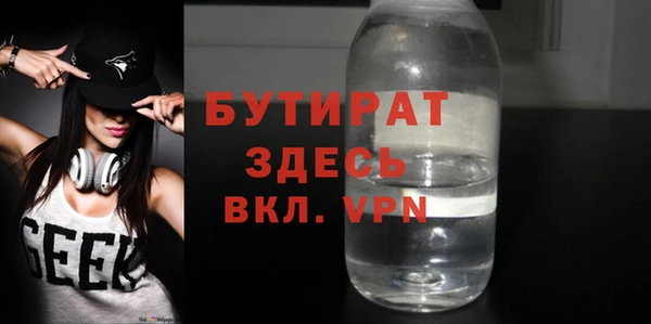 ECSTASY Новочеркасск