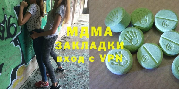 гашик Алзамай