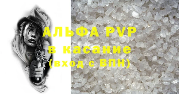 Альфа ПВП Алексеевка