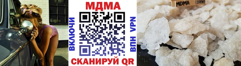 MDMA Molly  Аркадак 