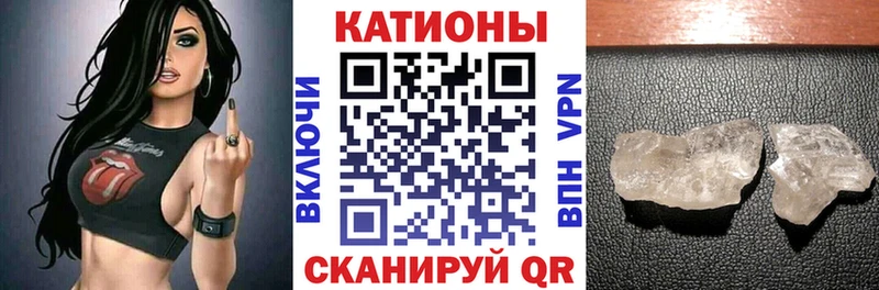Мефедрон 4 MMC Аркадак