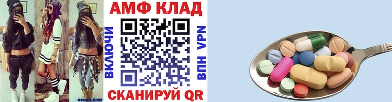 нарко площадка состав  Аркадак  Первитин витя 