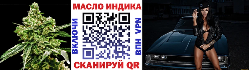 Дистиллят ТГК жижа  где найти наркотики  Аркадак 